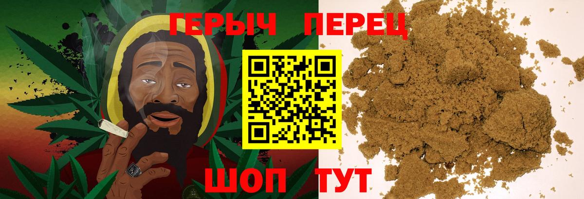 Героин герыч  Вход с VPN  Новозыбков 
