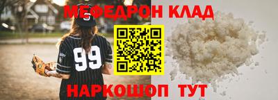 трава Будённовск