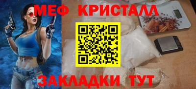 PSILOCYBIN Бузулук