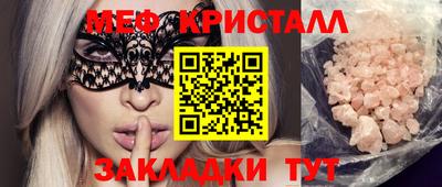 PSILOCYBIN Бузулук