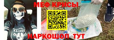 PSILOCYBIN Бугуруслан