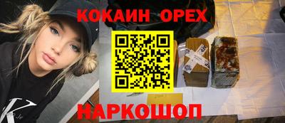 PSILOCYBIN Бугуруслан