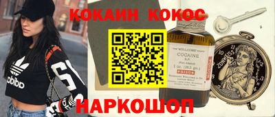трава Будённовск