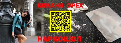 PSILOCYBIN Бузулук