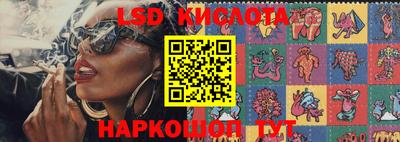 PSILOCYBIN Бугуруслан