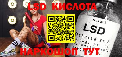 PSILOCYBIN Бугуруслан