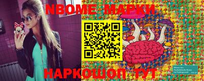 PSILOCYBIN Бугуруслан