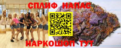 трава Будённовск