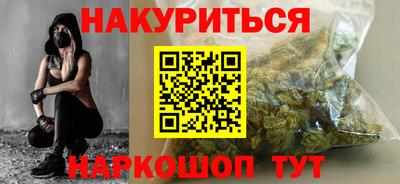трава Будённовск