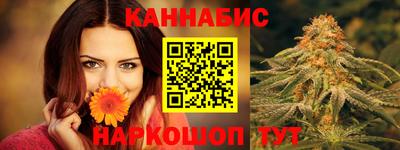 трава Будённовск