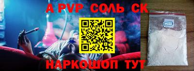 PSILOCYBIN Бузулук