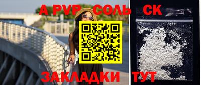 трава Будённовск