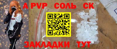 PSILOCYBIN Бугуруслан