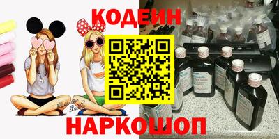 PSILOCYBIN Бугуруслан