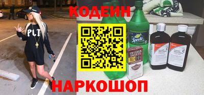 PSILOCYBIN Бугуруслан