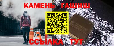 трава Будённовск