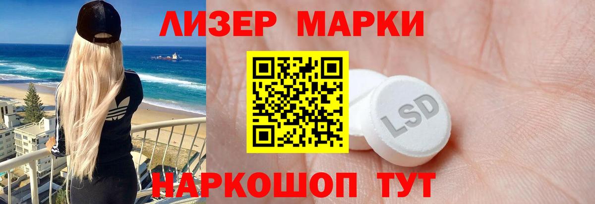 Новозыбков  LSD-25 экстази ecstasy  Вход с VPN  ЛСД экстази кислота 