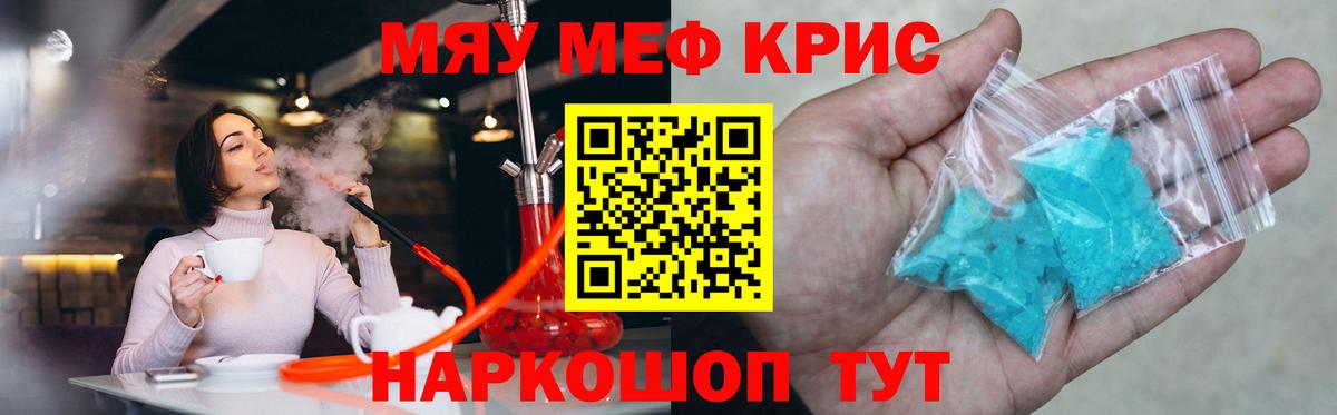 МЕФ  Новозыбков