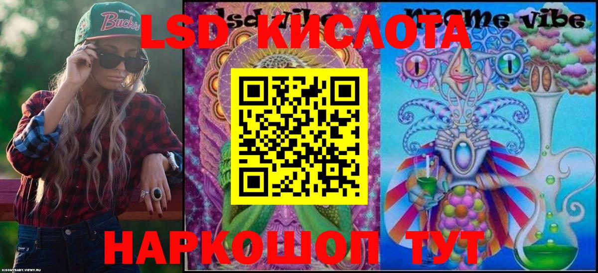 Новозыбков  Марки N-bome 1,8мг  Вход с VPN 